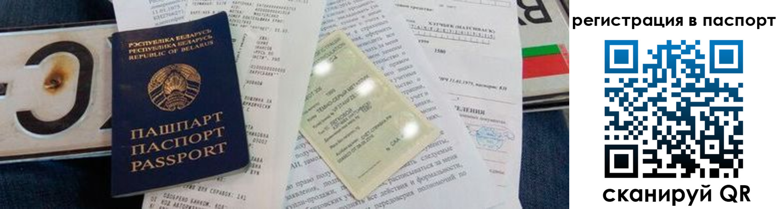 регистрация для дет. сада в Кабардино-Балкарии