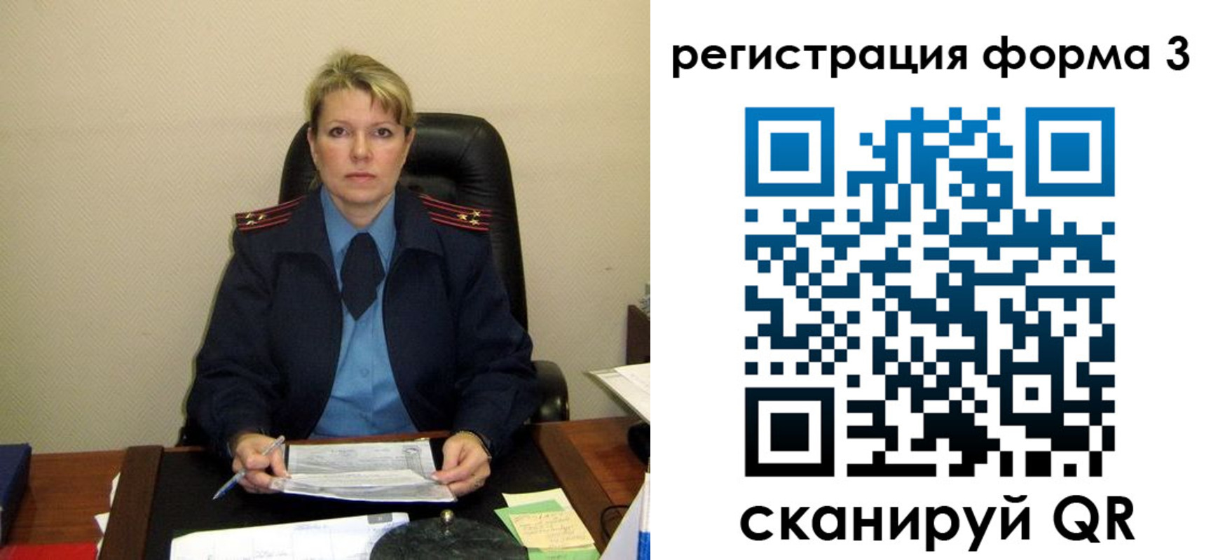 купить прописку в Кабардино-Балкарии